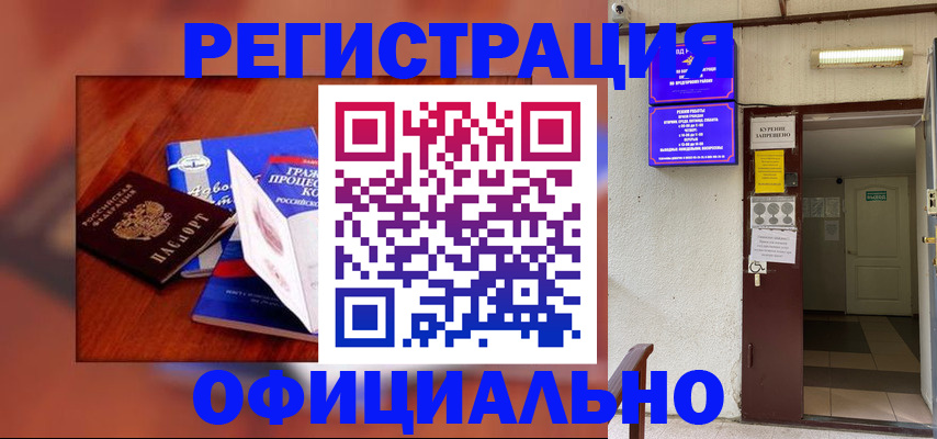 пропишу в квартире в Исилькуле