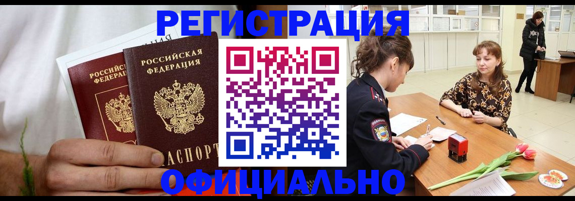 регистрация для дет. сада в Исилькуле